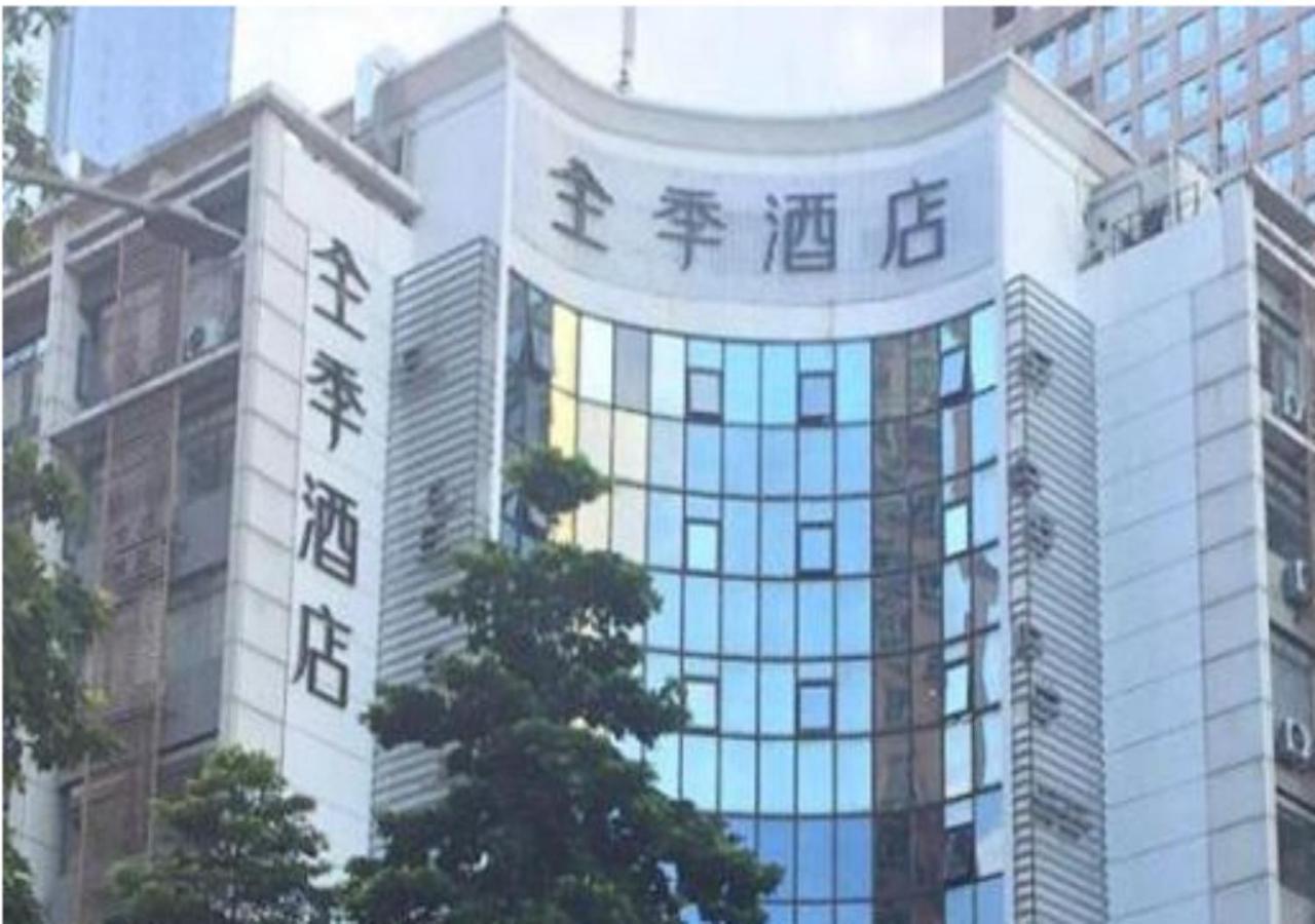 Ji Hotel Shenzhen Shennan Avenue Huaqiang エクステリア 写真